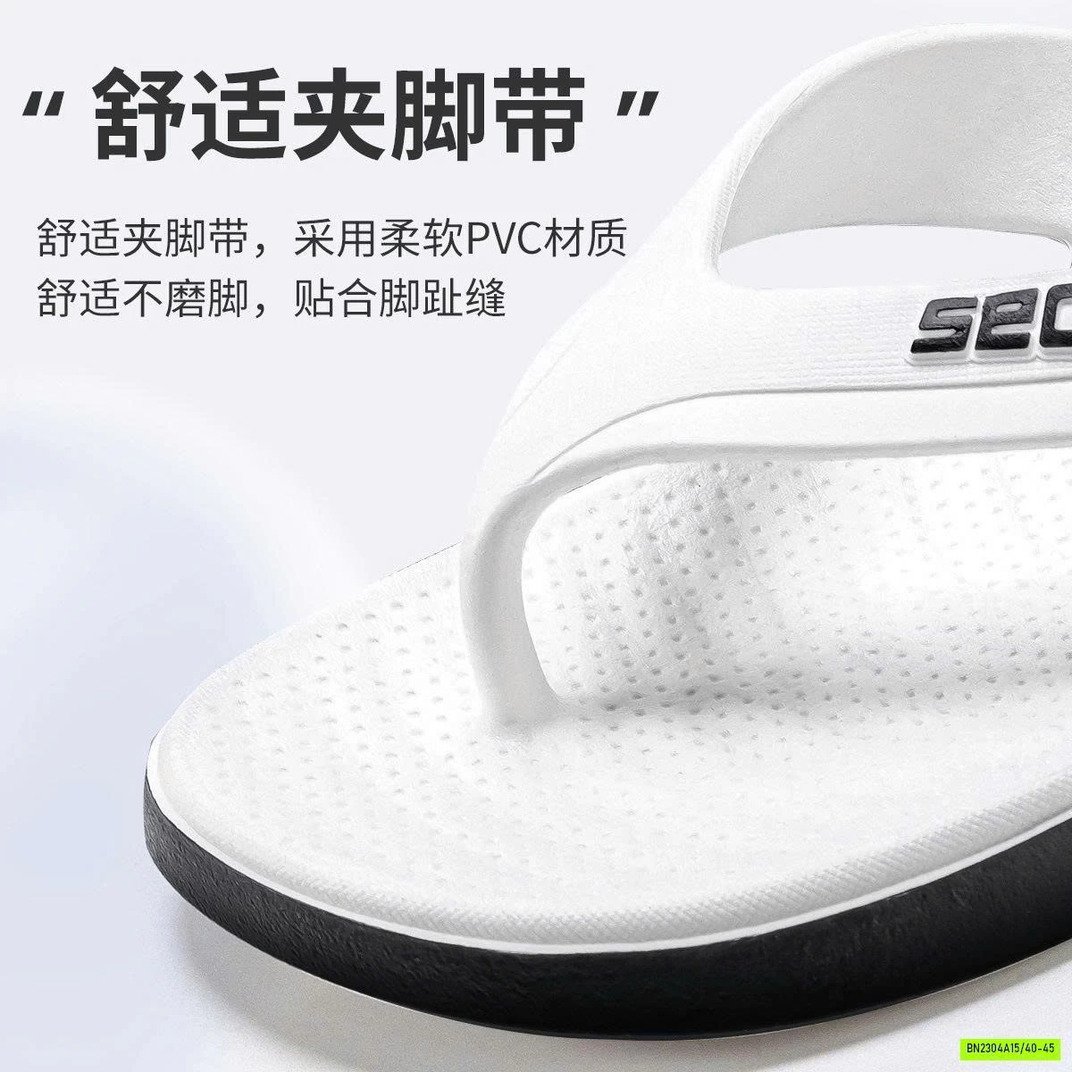 TÔNG NAM SPORT SIÊU NHẸ