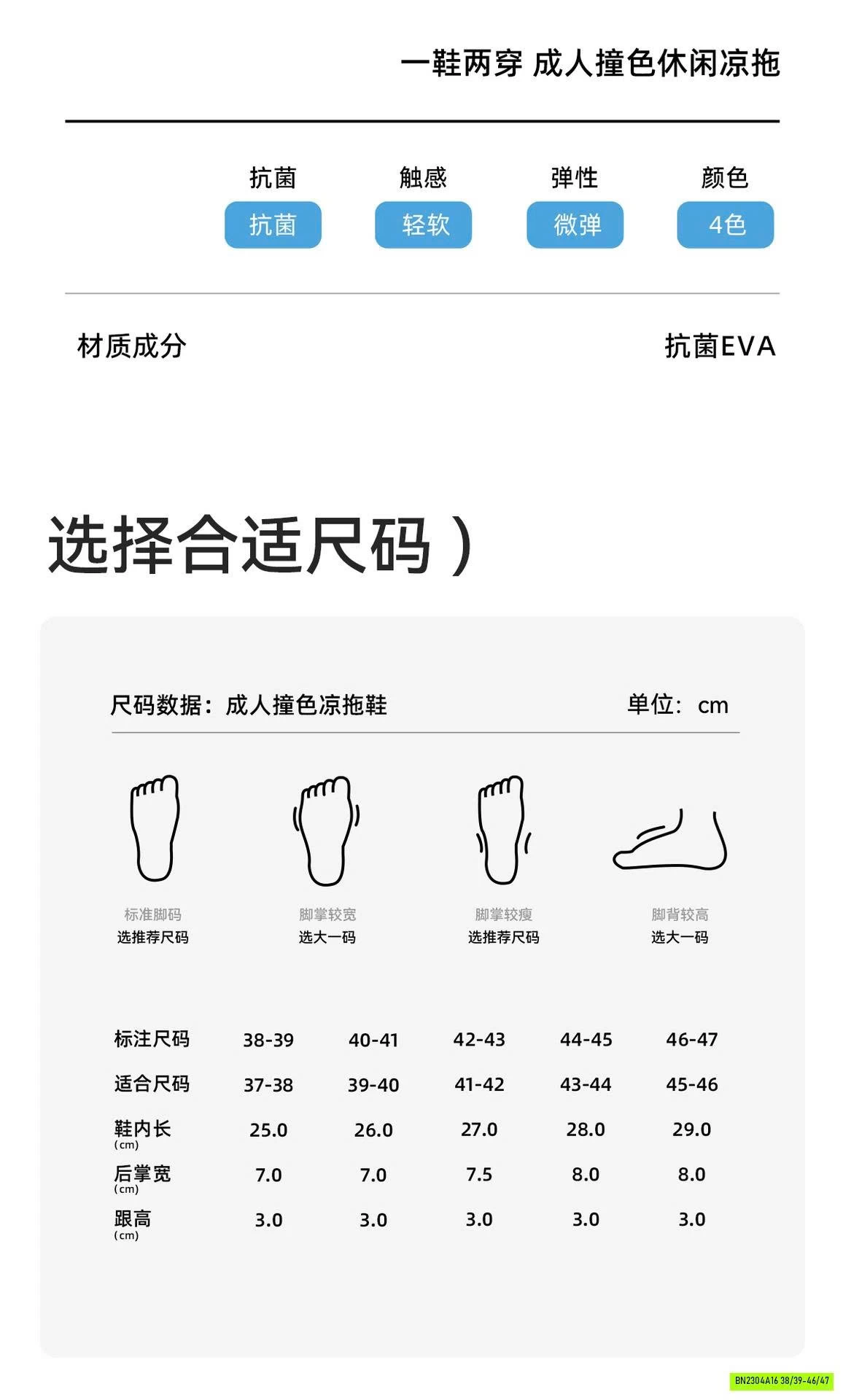 DÉP LÊ GIẢ SANDAL SIÊU NHẸ NAM