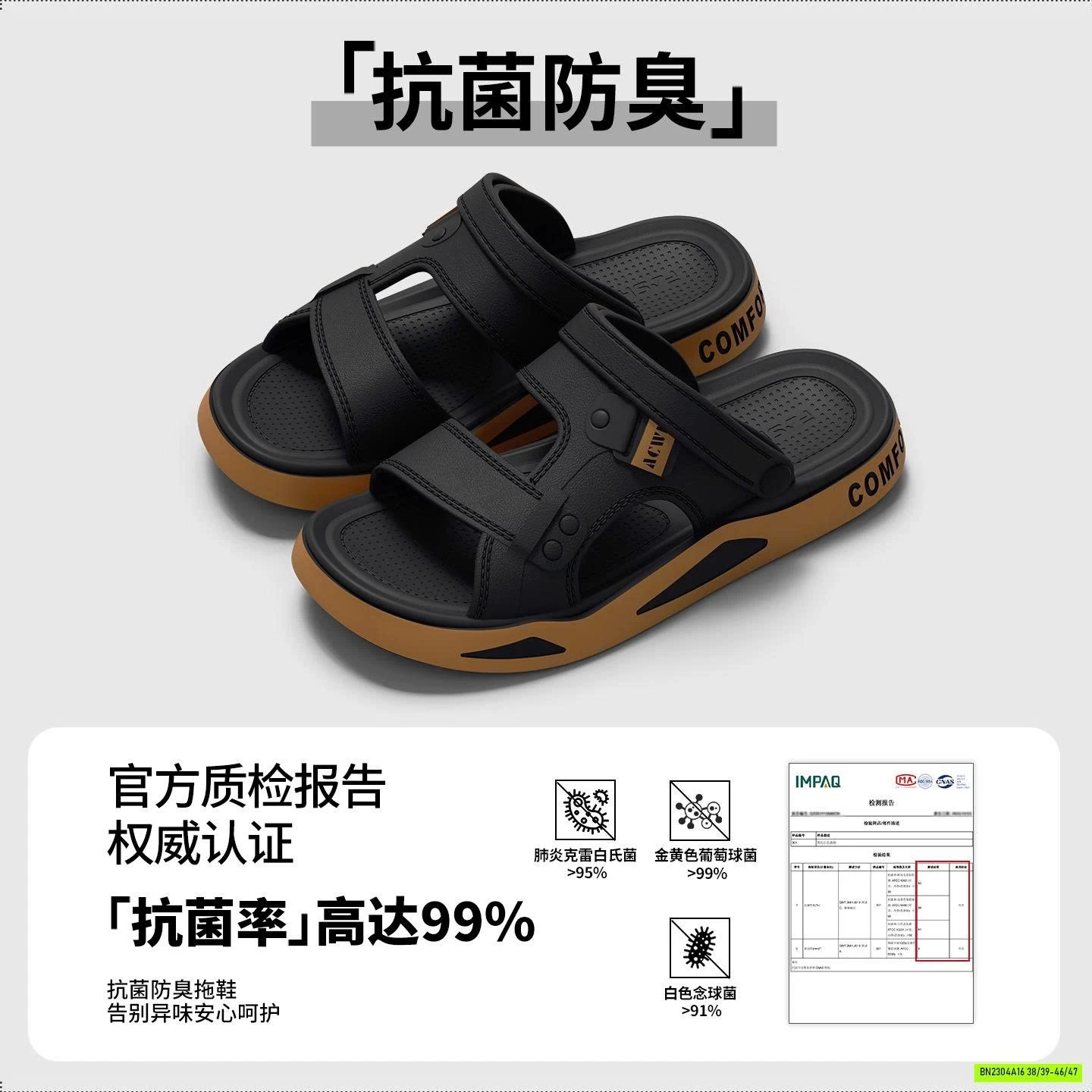 DÉP LÊ GIẢ SANDAL SIÊU NHẸ NAM