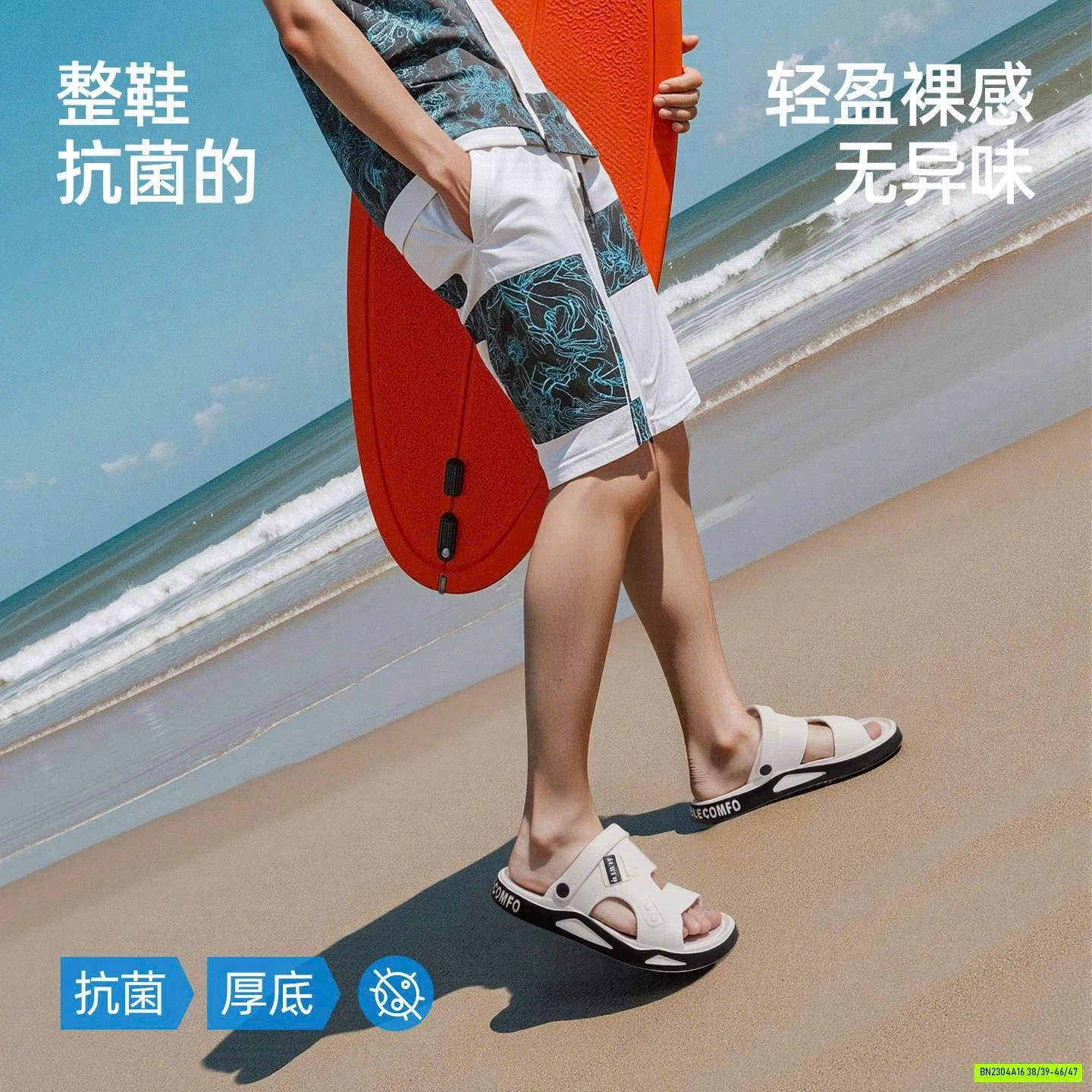 DÉP LÊ GIẢ SANDAL SIÊU NHẸ NAM