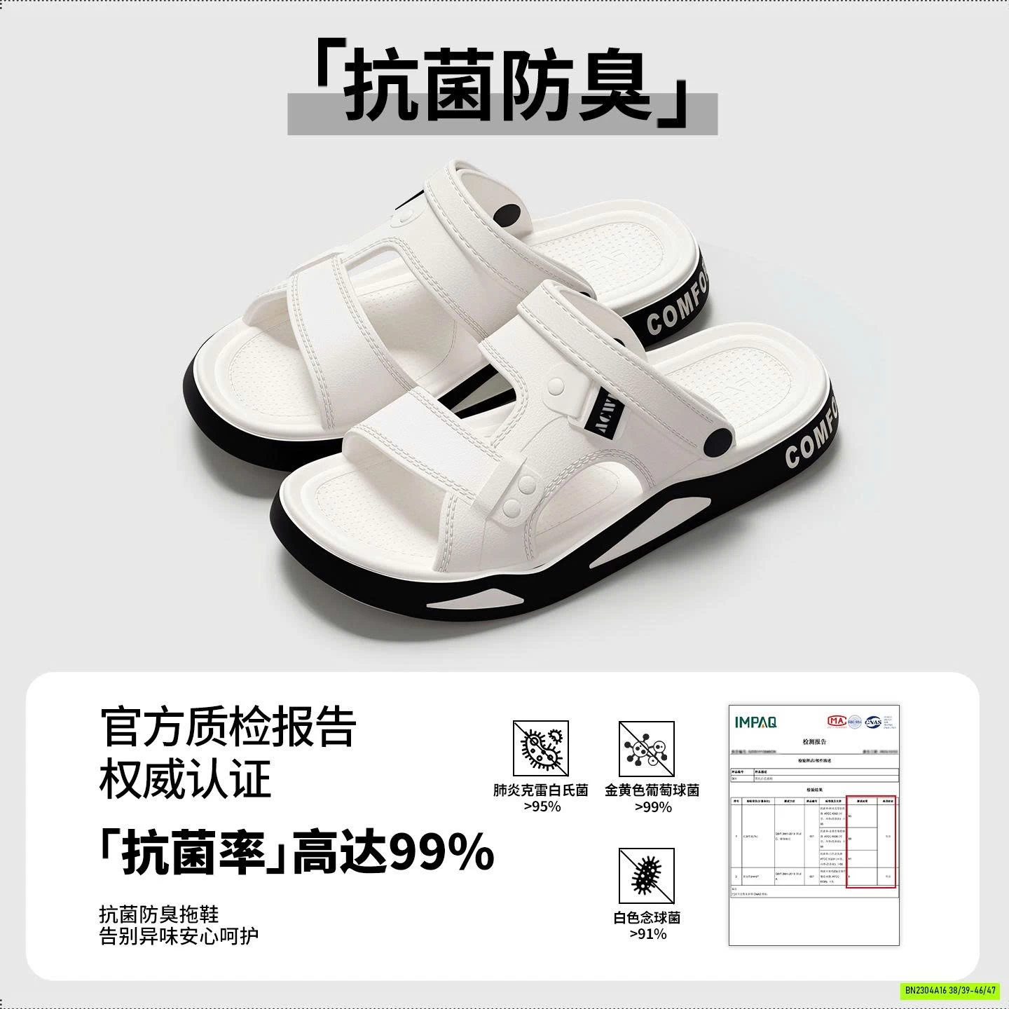 DÉP LÊ GIẢ SANDAL SIÊU NHẸ NAM