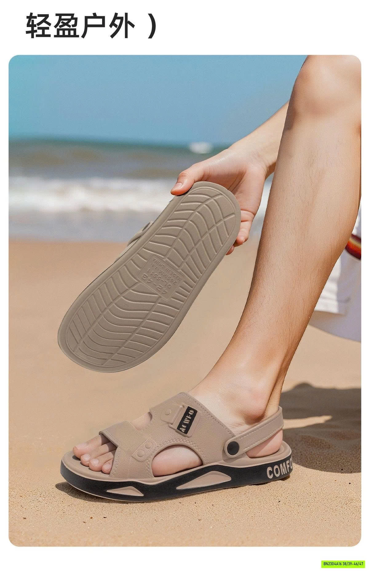 DÉP LÊ GIẢ SANDAL SIÊU NHẸ NAM