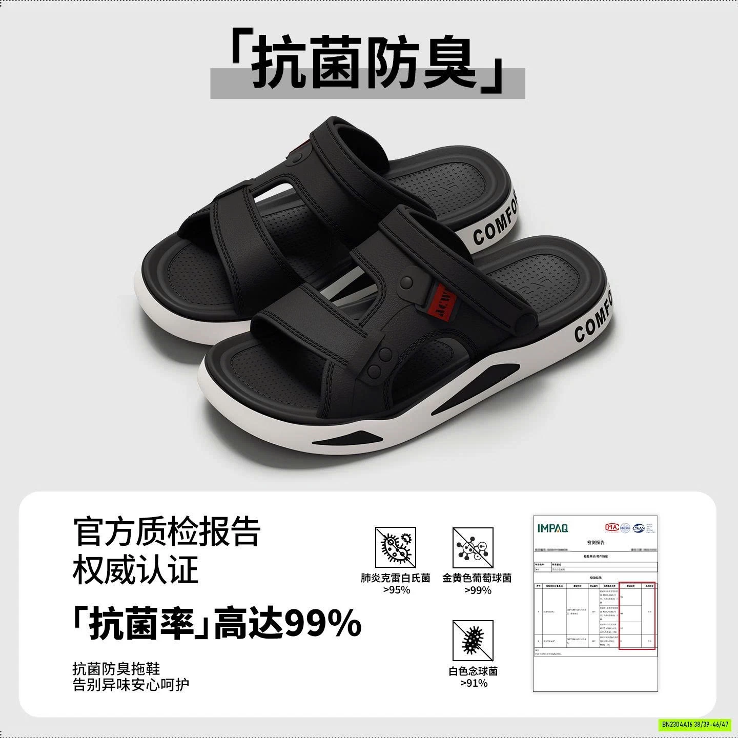 DÉP LÊ GIẢ SANDAL SIÊU NHẸ NAM