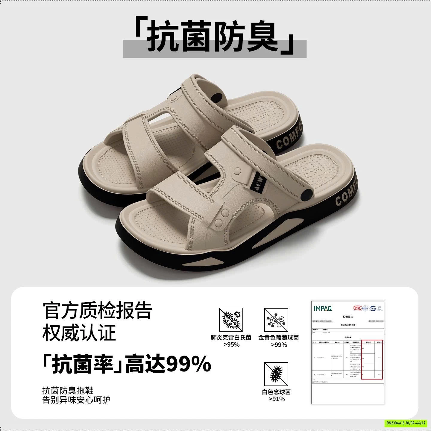 DÉP LÊ GIẢ SANDAL SIÊU NHẸ NAM