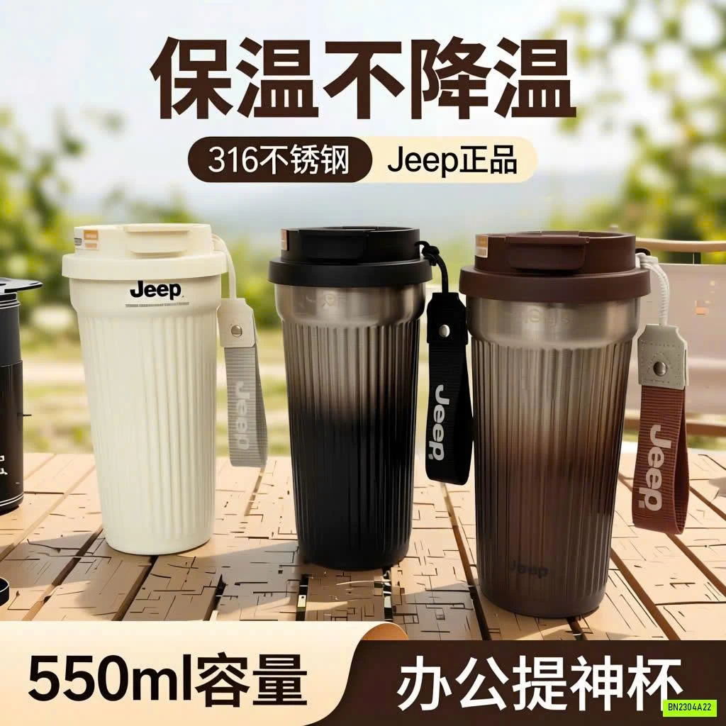 BÌNH NƯỚC GIỮ NHIỆT JEEP