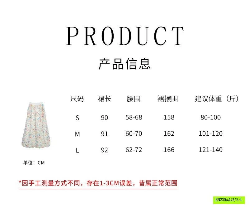 ĐẦM BÍ HOA DÁNG DÀI