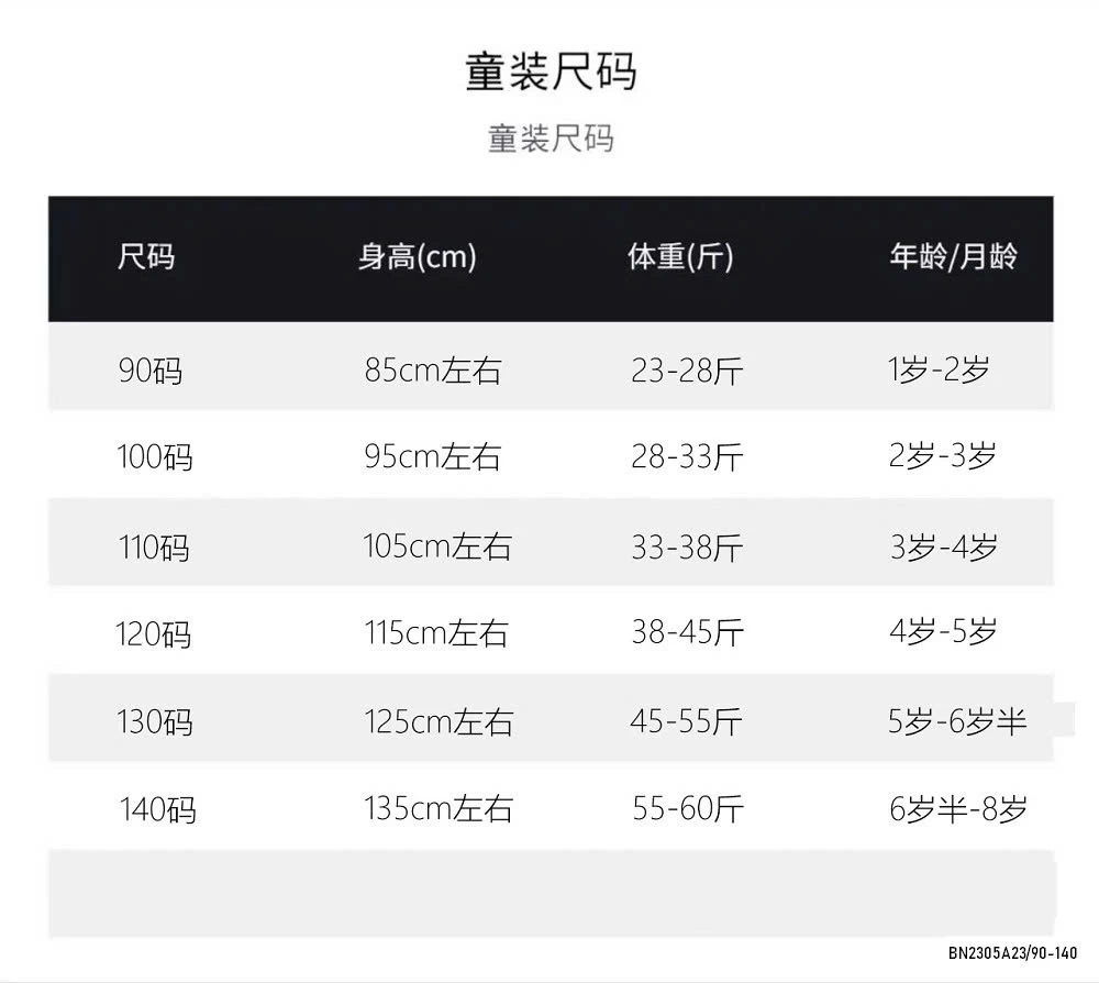 SÉT ÁO CỔ YẾM QUẦN SUÔNG TRẮNG