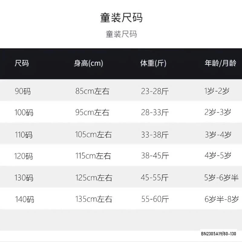 SÉT ÁO CÁNH TIÊN MIX QUẦN BOOM NƠ