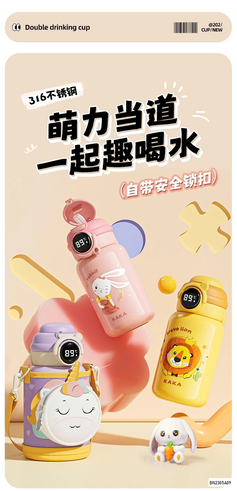 BÌNH NƯỚC HIỂN THỊ NHIỆT ĐỘ