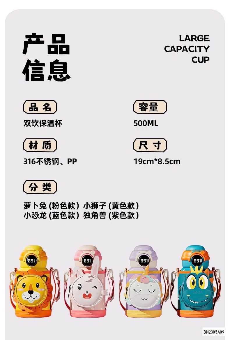 BÌNH NƯỚC HIỂN THỊ NHIỆT ĐỘ