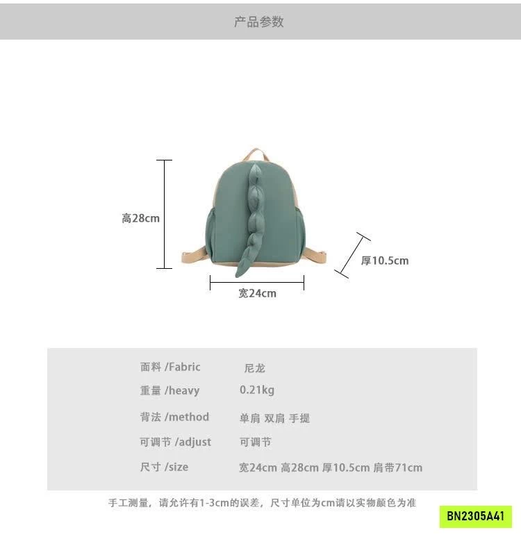 BALO MẪU GIÁO KHỦNG LONG