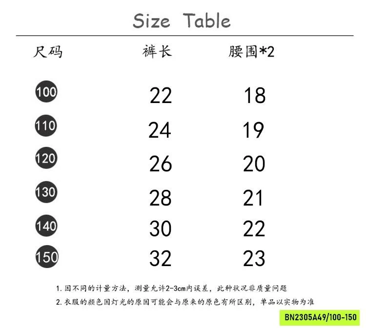 QUẦN GIẢ VÁY JEANS CHẤM BI YUKIDS