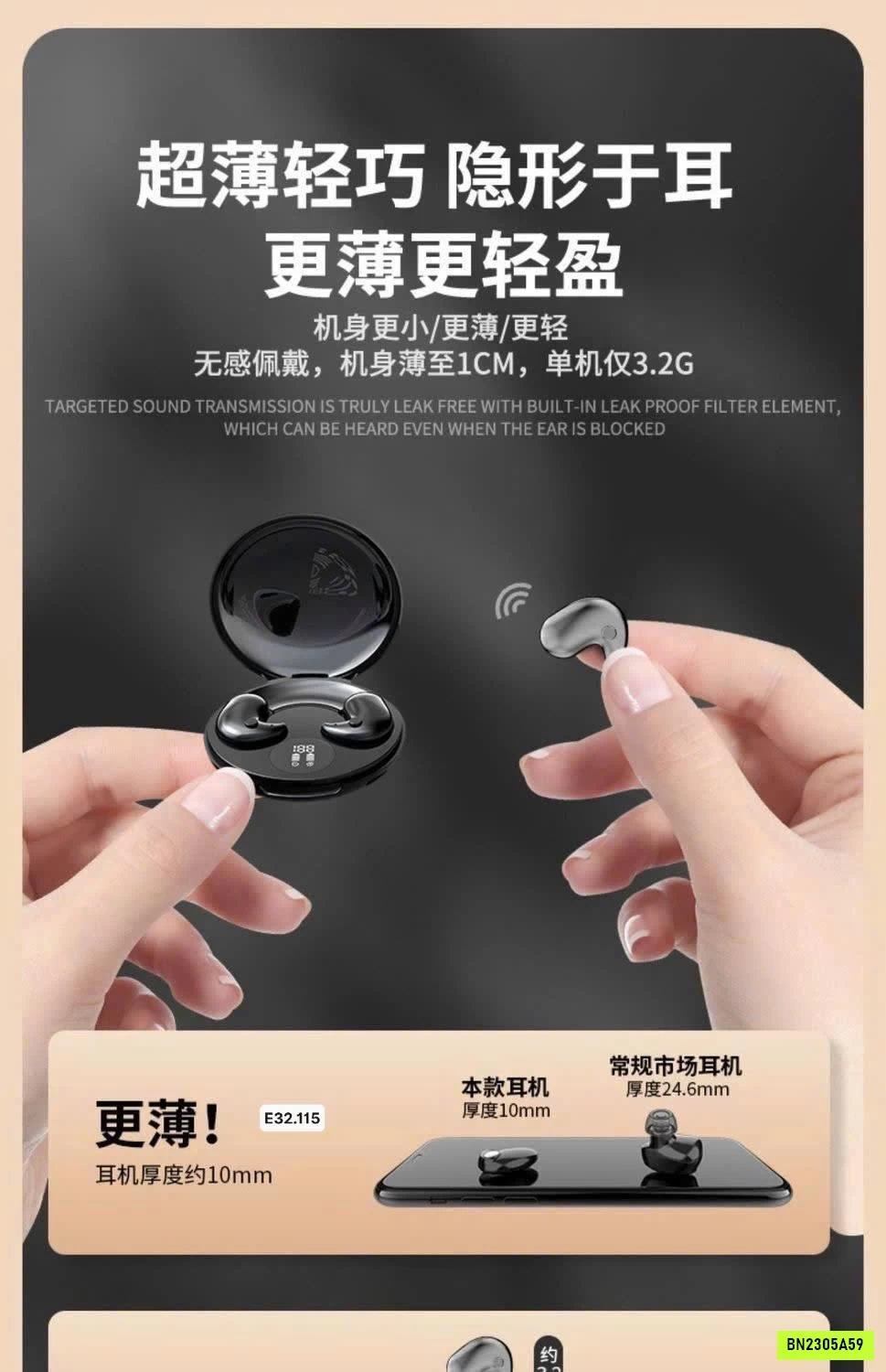 TAI NGHE ACER SIÊU MỎNG