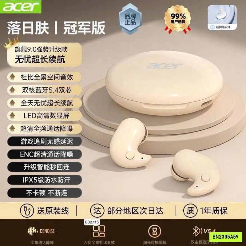 TAI NGHE ACER SIÊU MỎNG