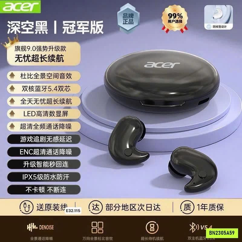 TAI NGHE ACER SIÊU MỎNG