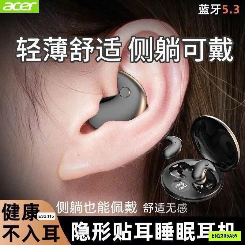 TAI NGHE ACER SIÊU MỎNG