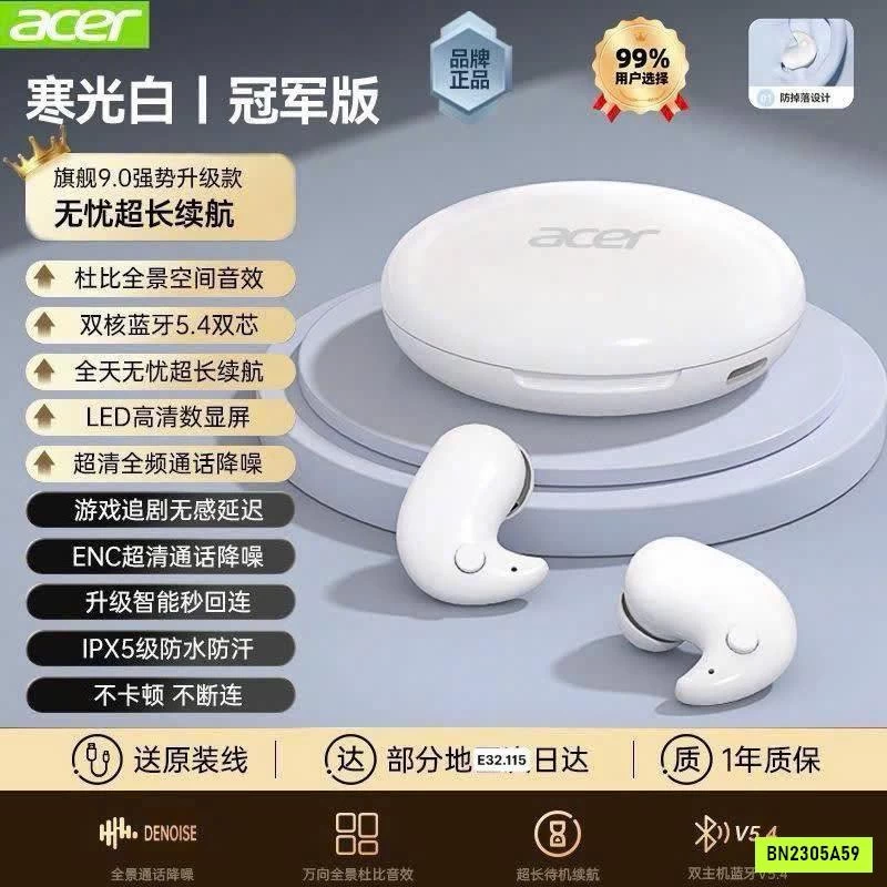 TAI NGHE ACER SIÊU MỎNG