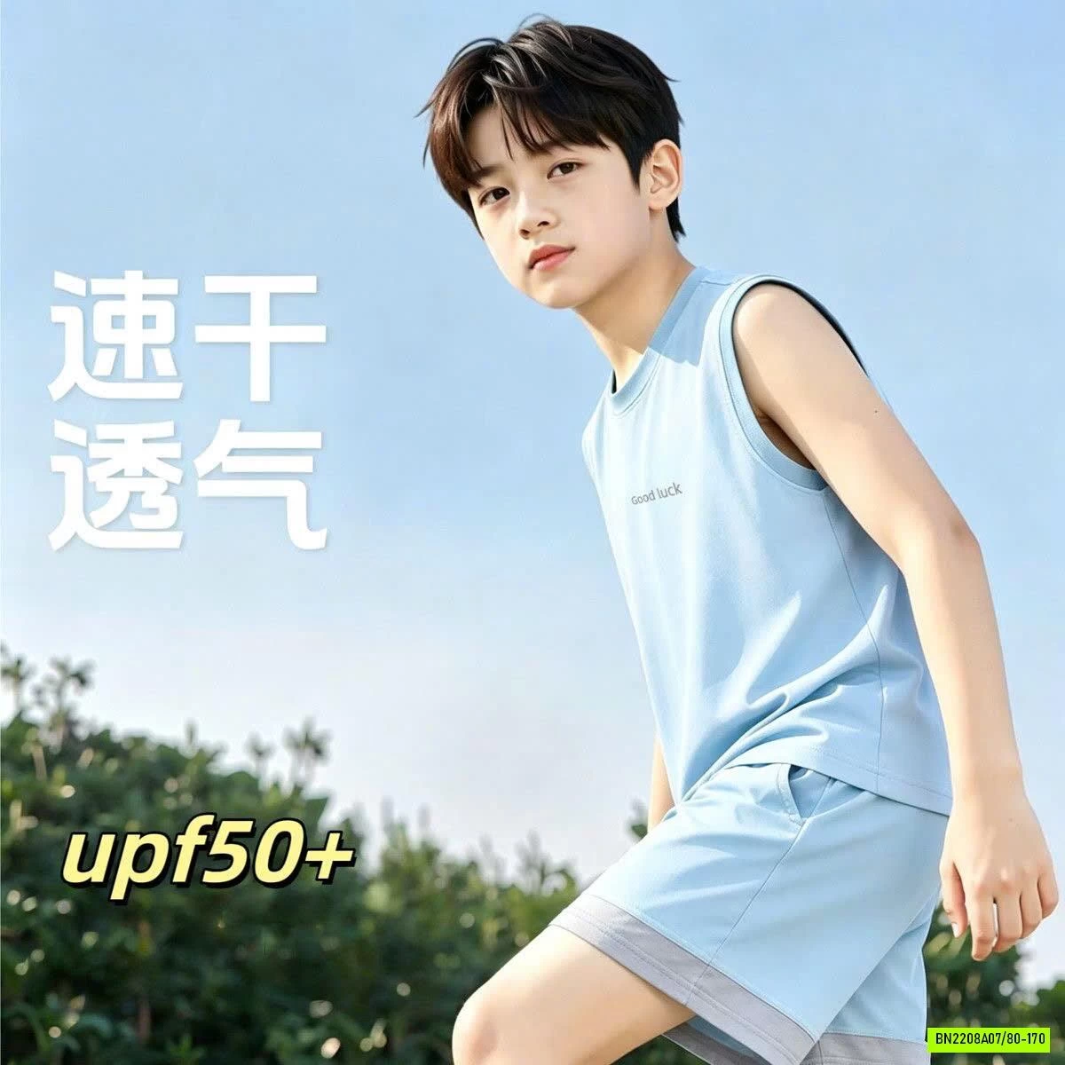 SET THỂ THAO TRẺ EM