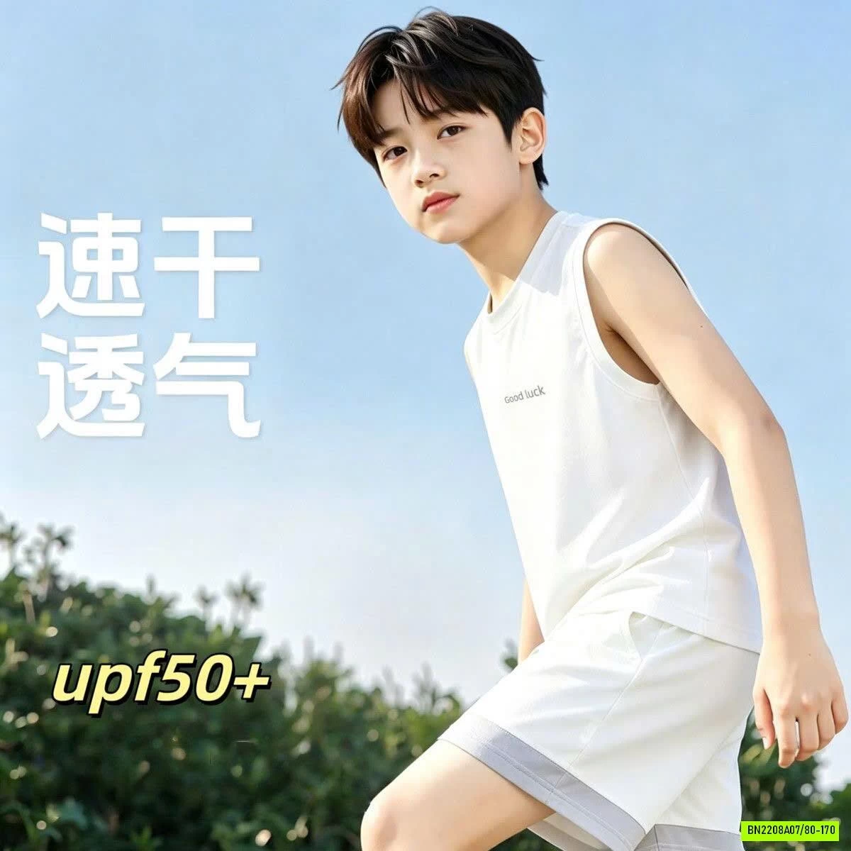 SET THỂ THAO TRẺ EM