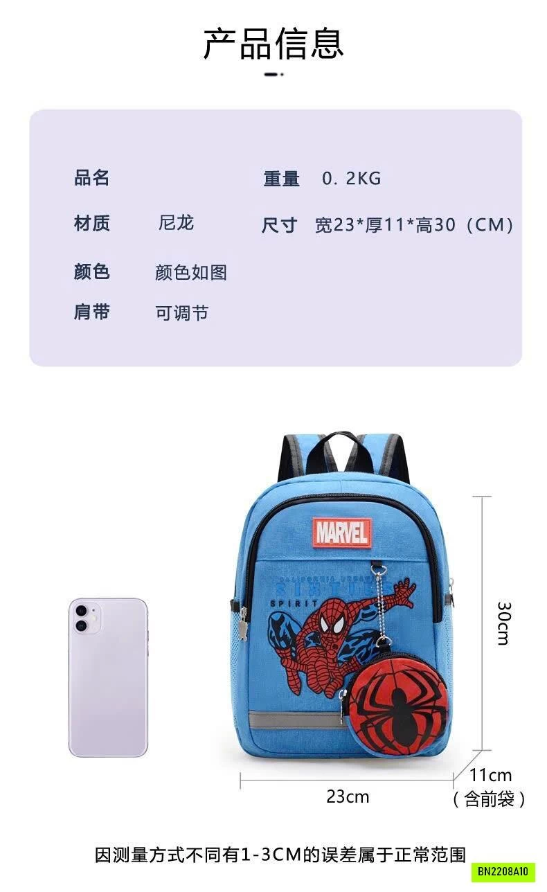 BALO SPIDER-MAN CHO BÉ