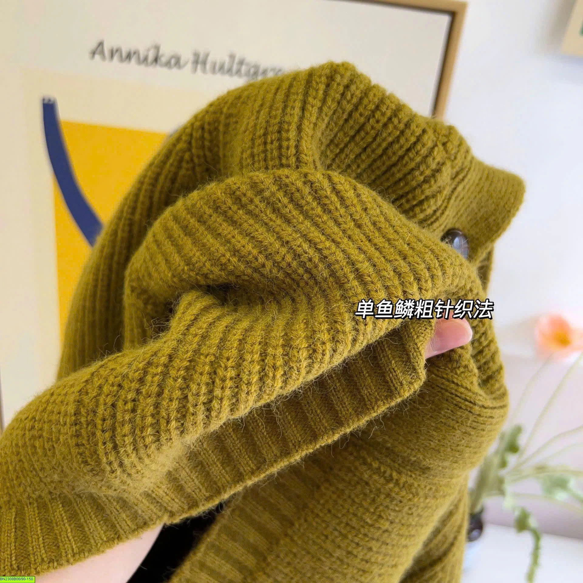 ÁO CARDIGAN BÉ CÓ MŨ