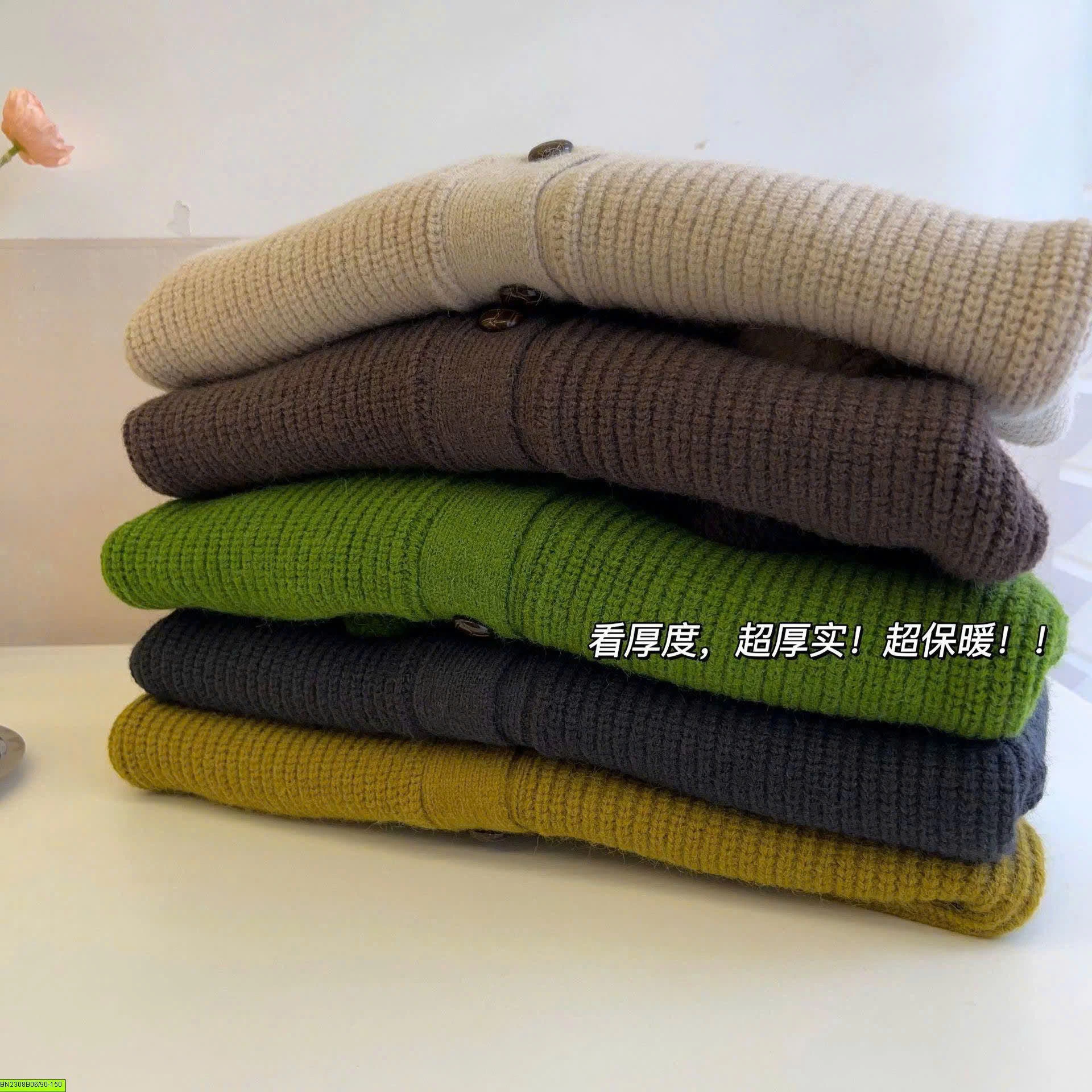 ÁO CARDIGAN BÉ CÓ MŨ