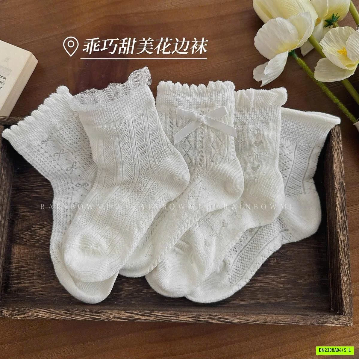SET 5 ĐÔI TẤT REN TRẮNG