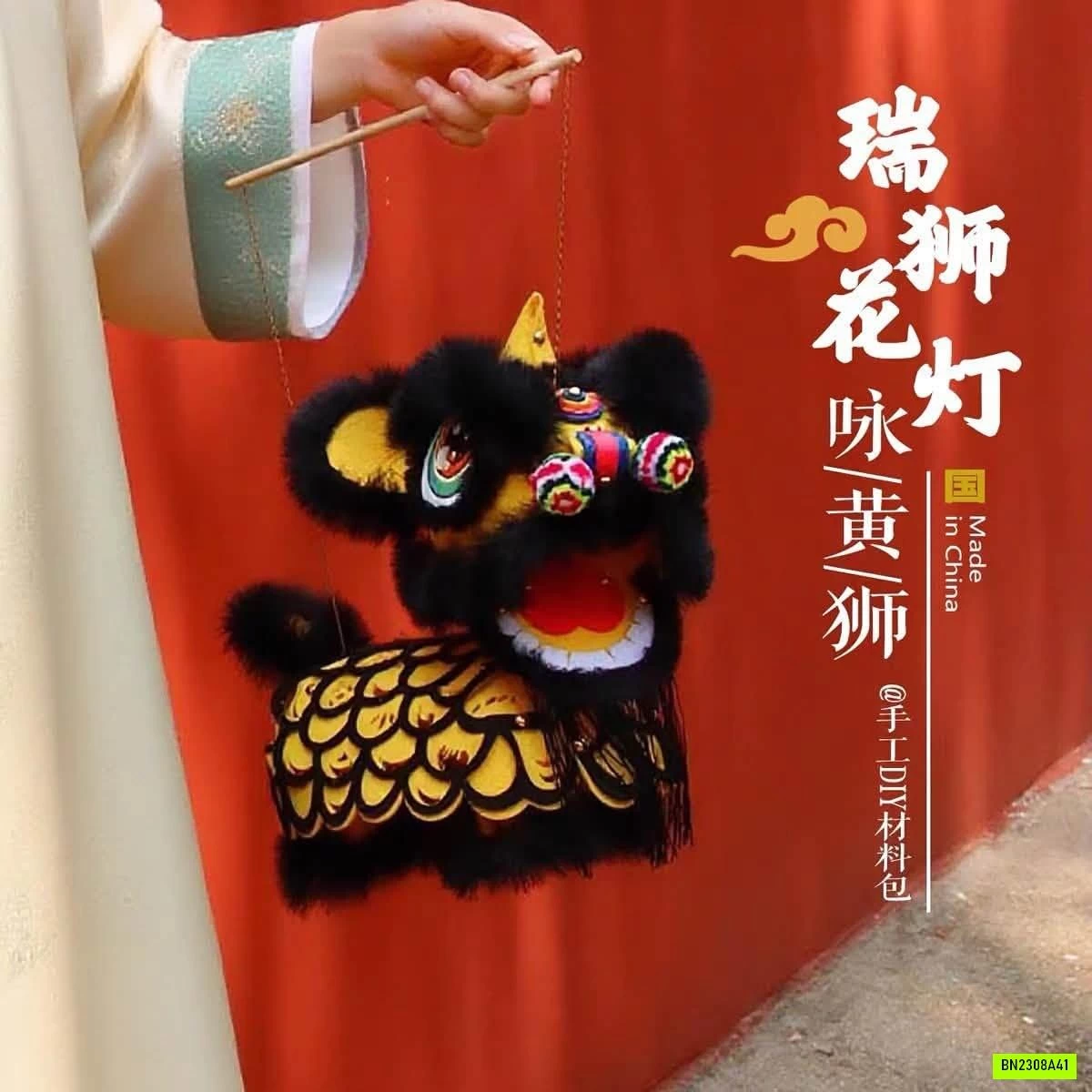 LỒNG ĐÈN KÌ LÂN DIY