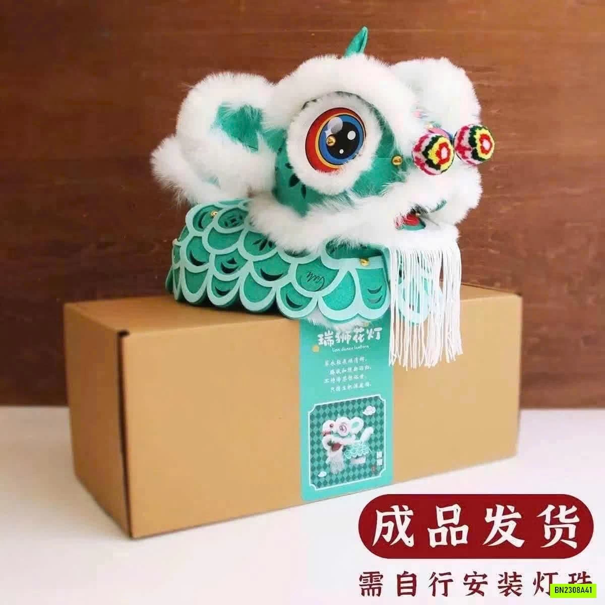 LỒNG ĐÈN KÌ LÂN DIY