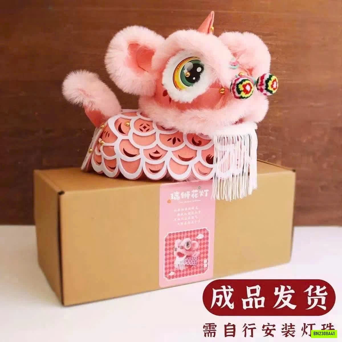 LỒNG ĐÈN KÌ LÂN DIY