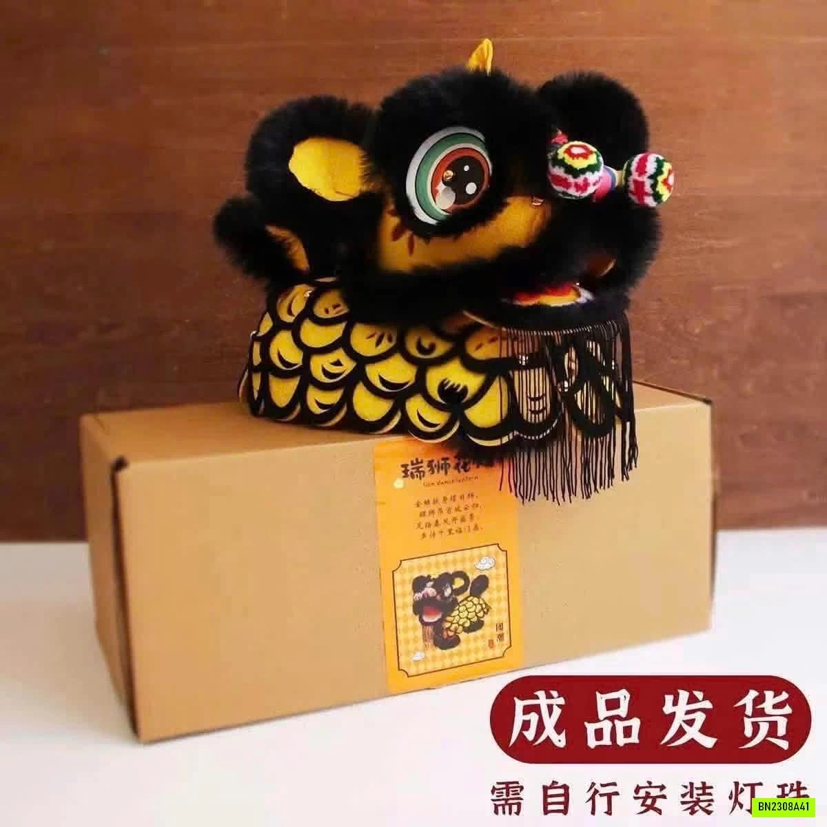 LỒNG ĐÈN KÌ LÂN DIY