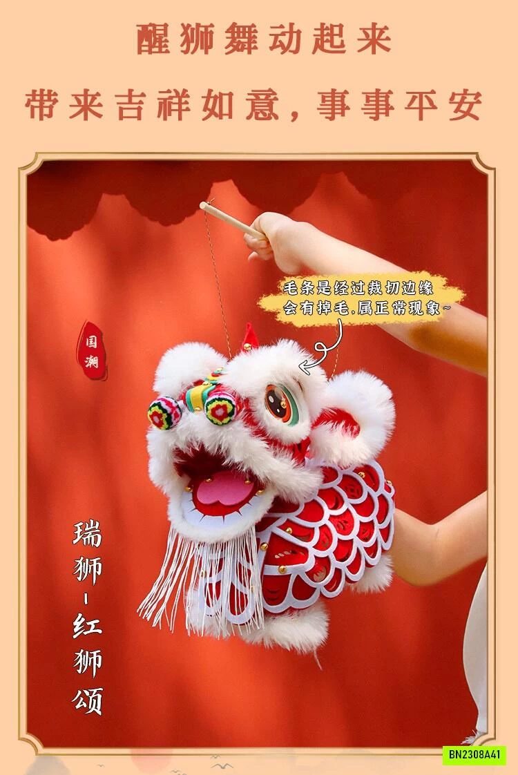 LỒNG ĐÈN KÌ LÂN DIY