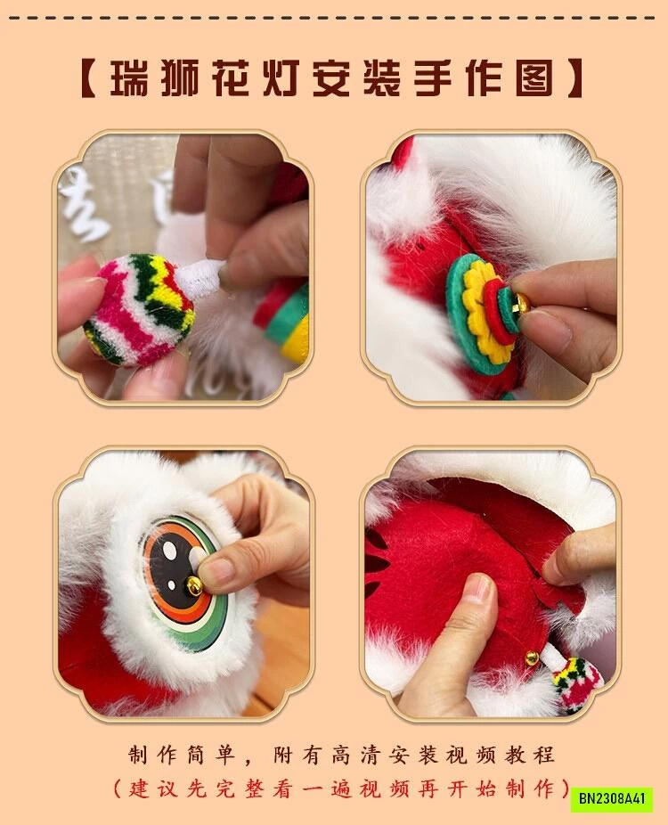 LỒNG ĐÈN KÌ LÂN DIY