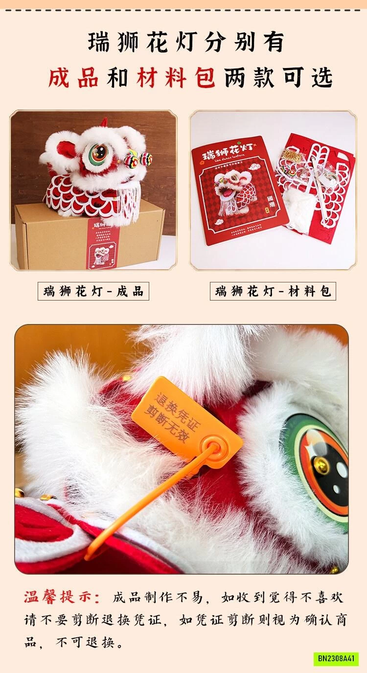 LỒNG ĐÈN KÌ LÂN DIY