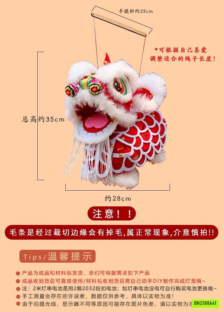 LỒNG ĐÈN KÌ LÂN DIY