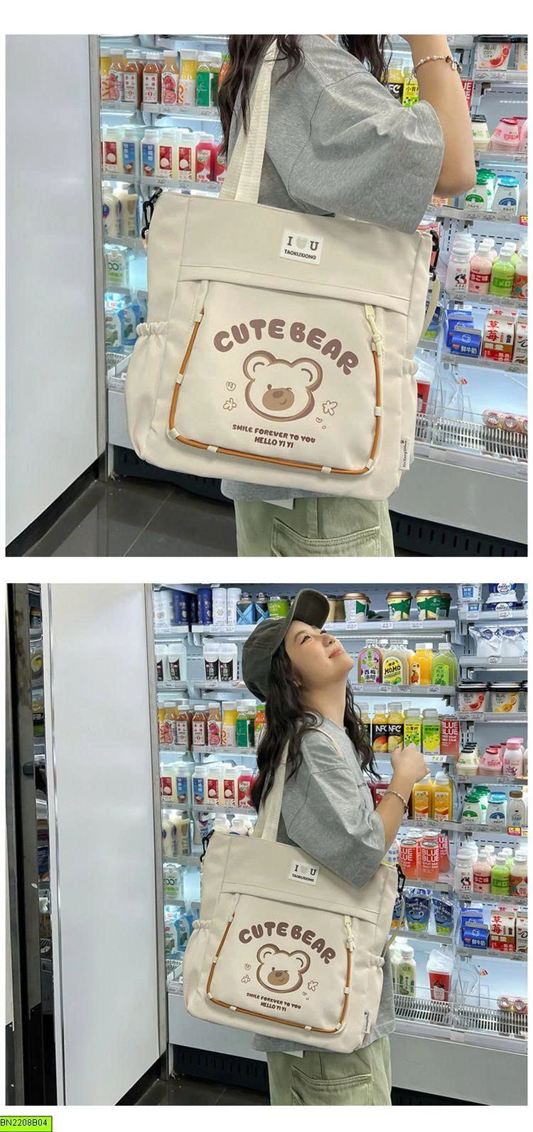 TÚI CUTE BEAR
