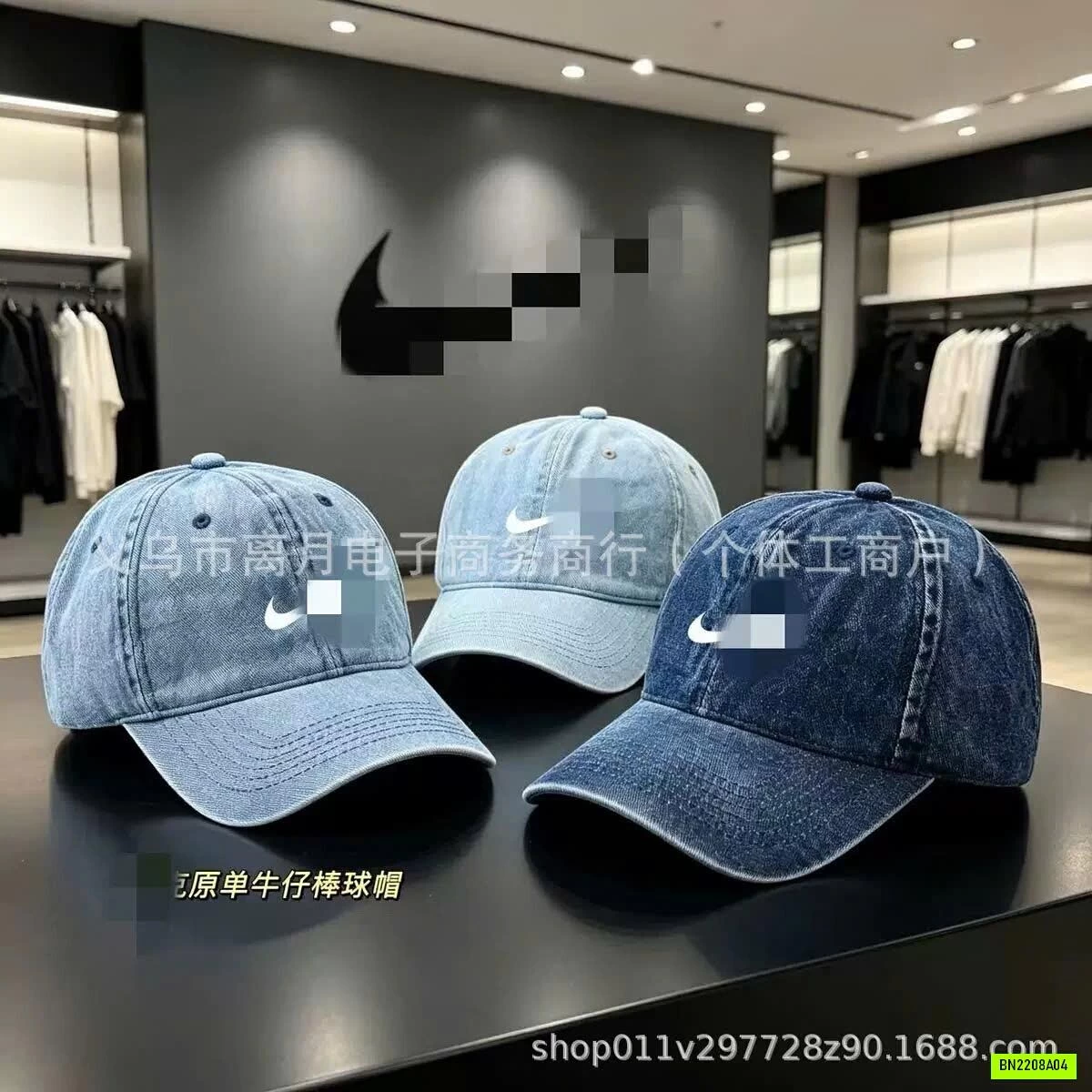 NIKE DENIM CAP