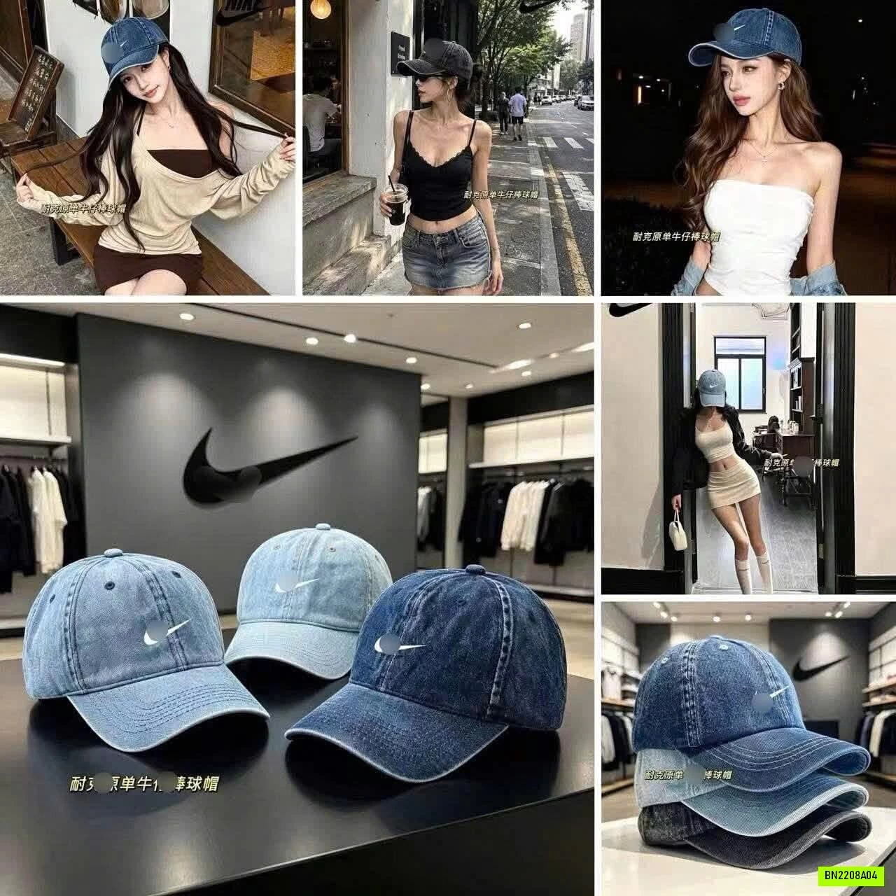 NIKE DENIM CAP