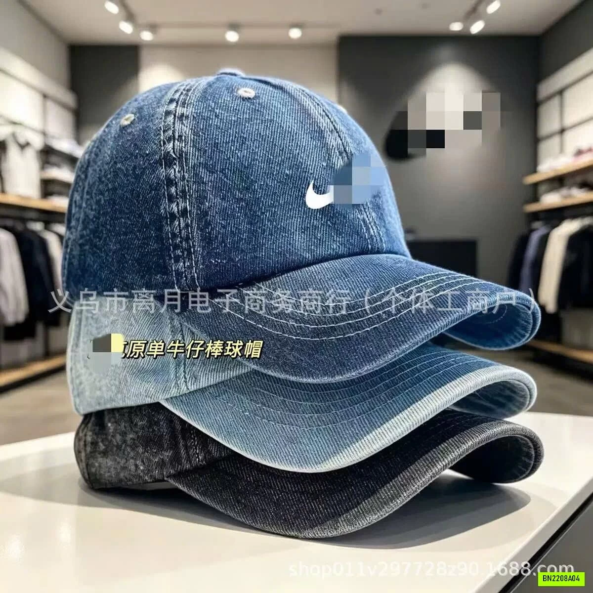 NIKE DENIM CAP