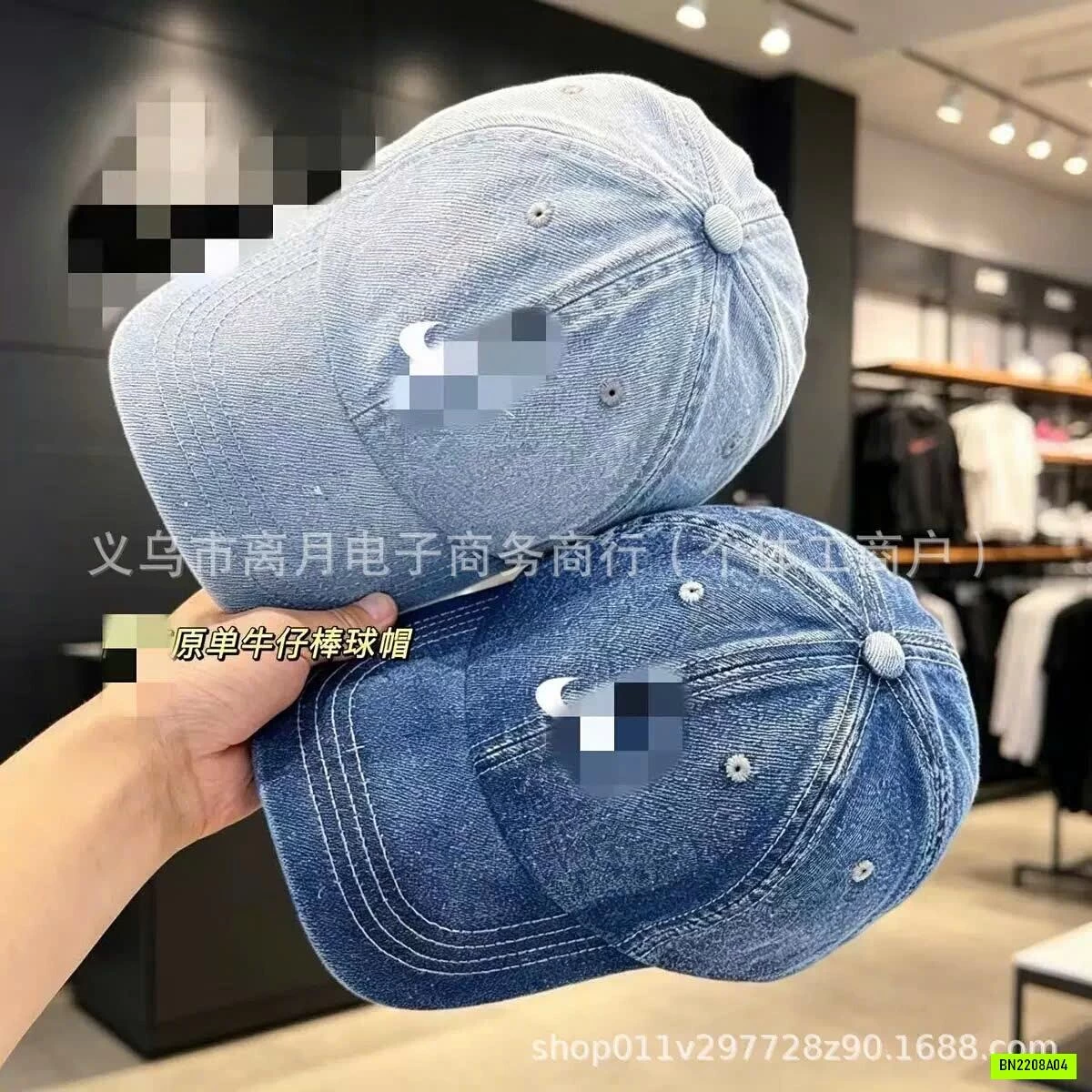 NIKE DENIM CAP