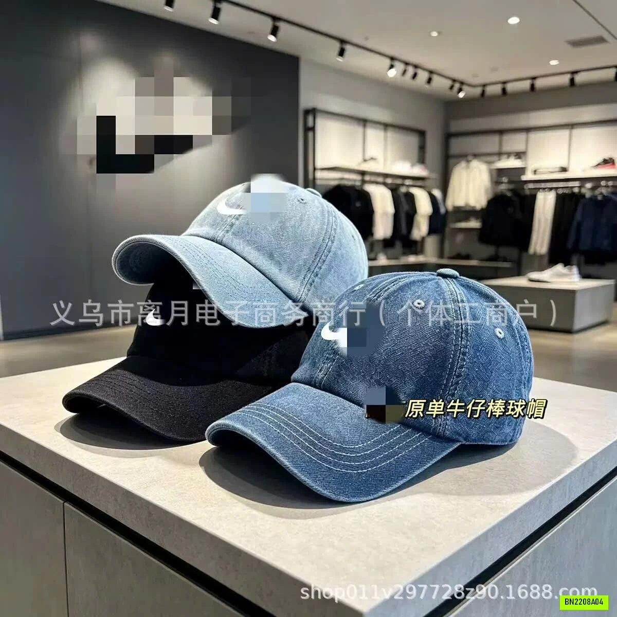 NIKE DENIM CAP
