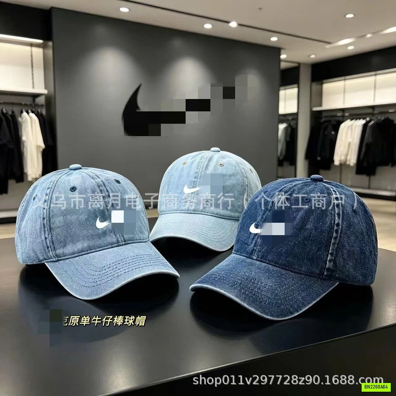 NIKE DENIM CAP