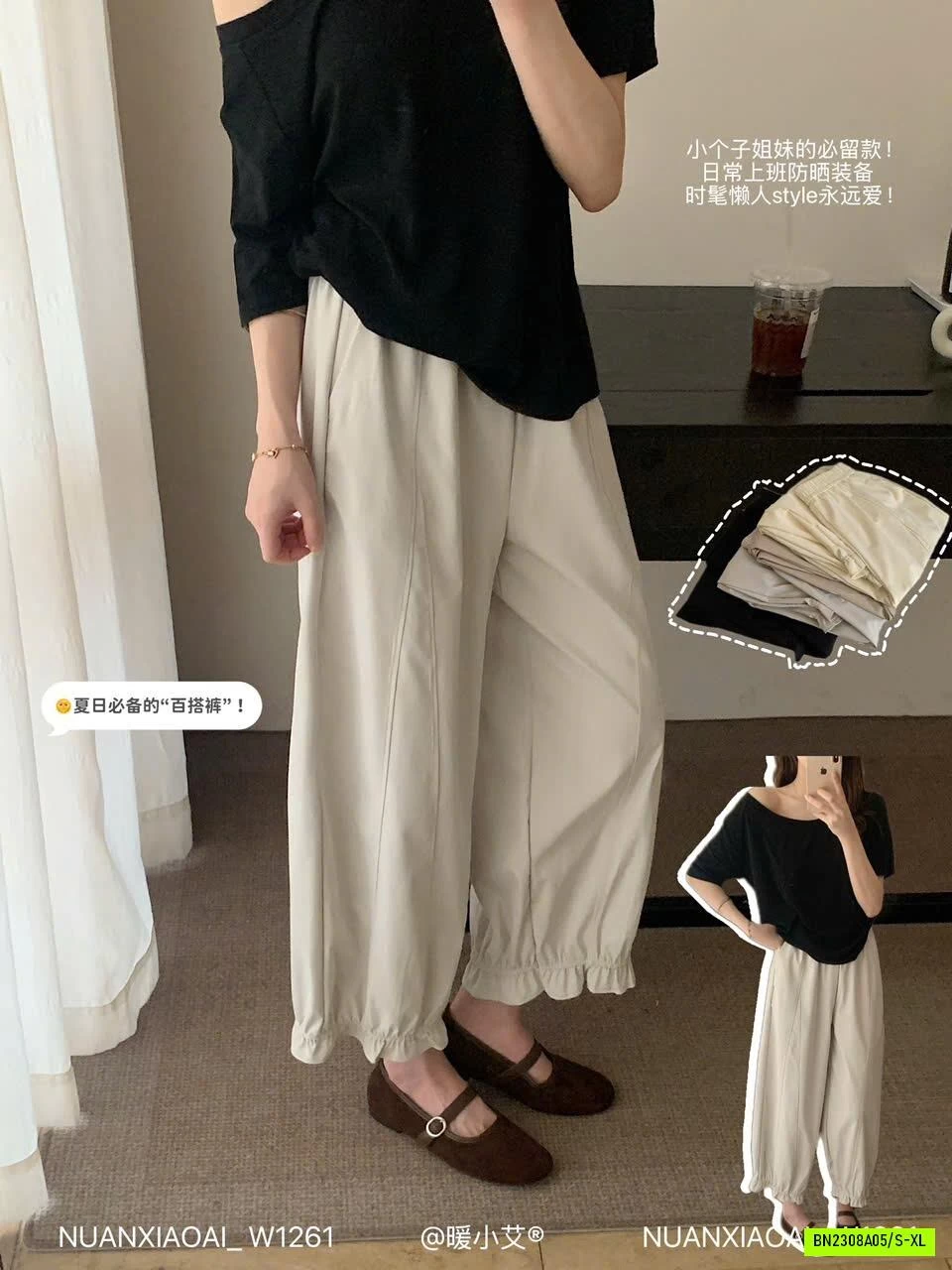 QUẦN CẠP CHUN GẤU BÈO