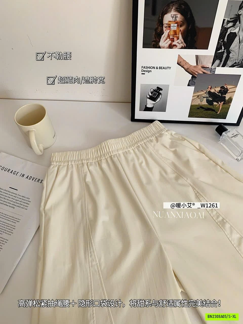 QUẦN CẠP CHUN GẤU BÈO