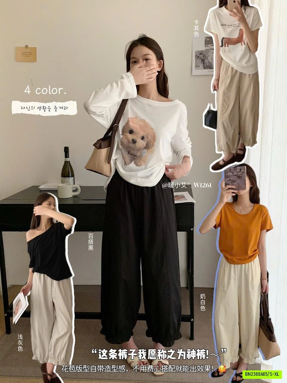 QUẦN CẠP CHUN GẤU BÈO