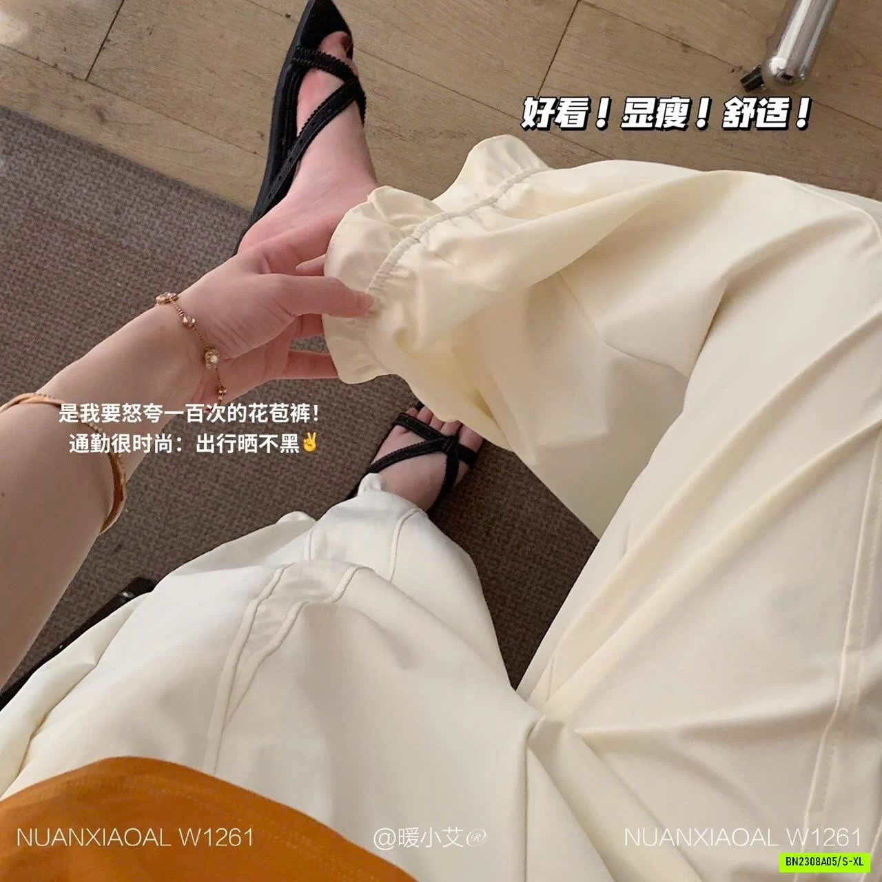 QUẦN CẠP CHUN GẤU BÈO