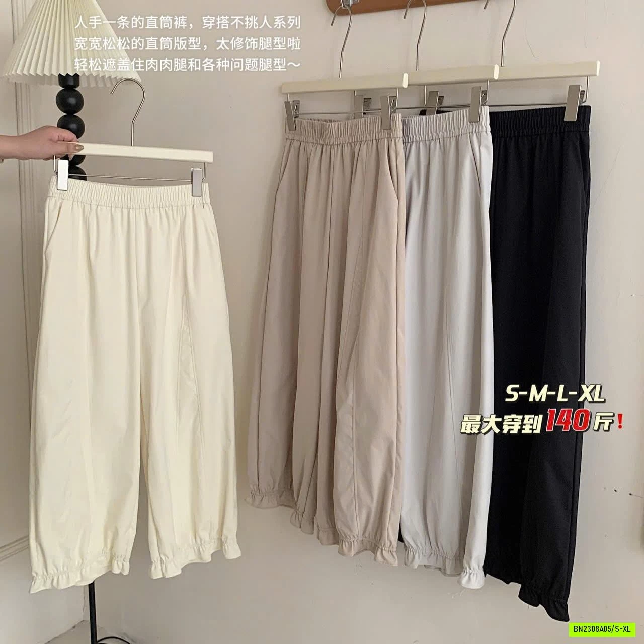 QUẦN CẠP CHUN GẤU BÈO