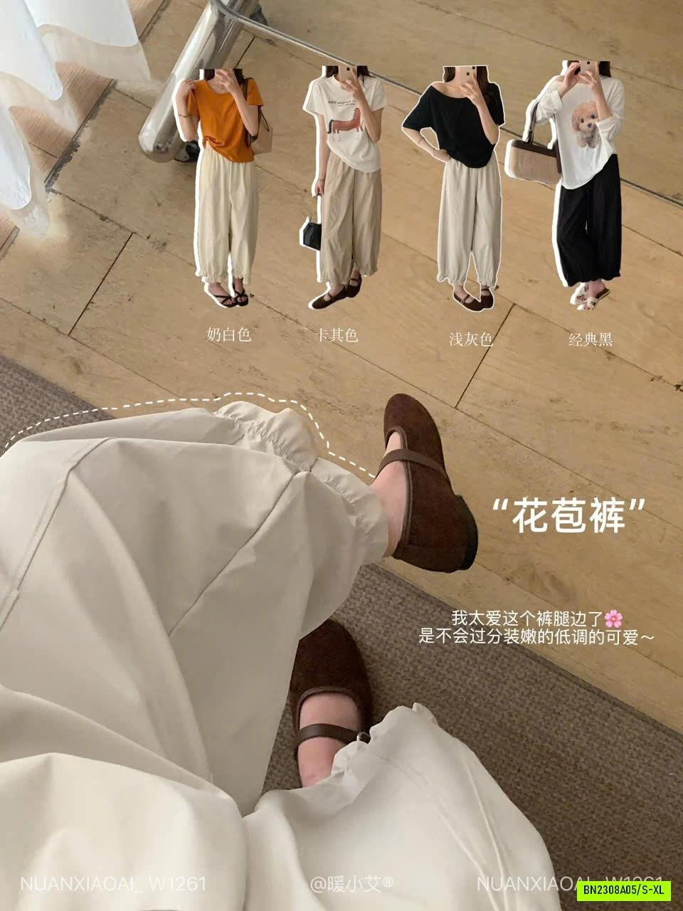 QUẦN CẠP CHUN GẤU BÈO