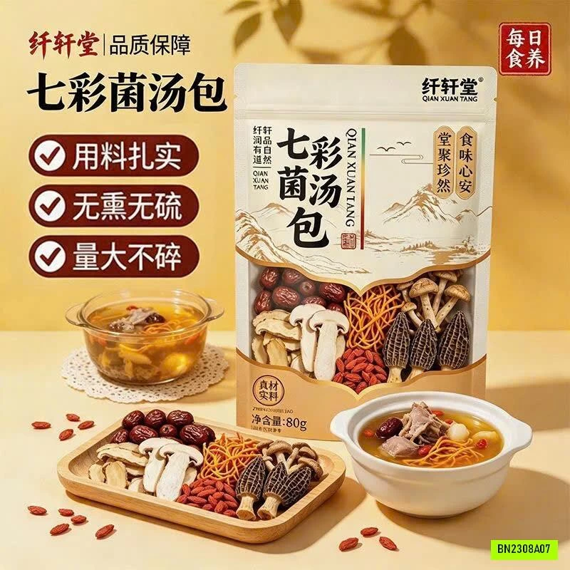 SET 4G NẤM 7 LOẠI GÓI NẤU CANH/LẨU TIỆN LỢI