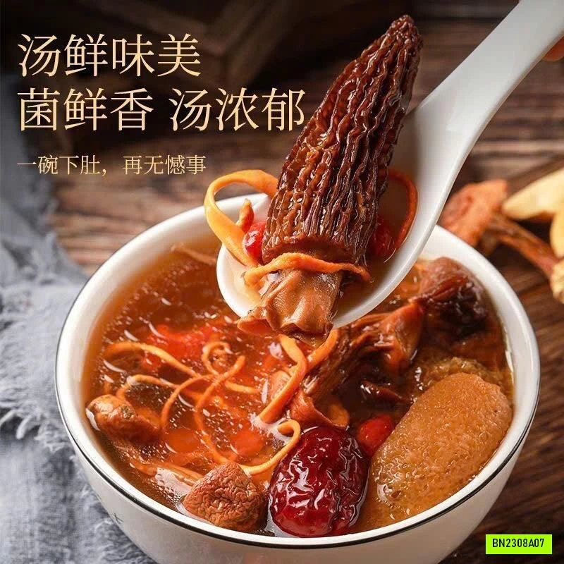SET 4G NẤM 7 LOẠI GÓI NẤU CANH/LẨU TIỆN LỢI